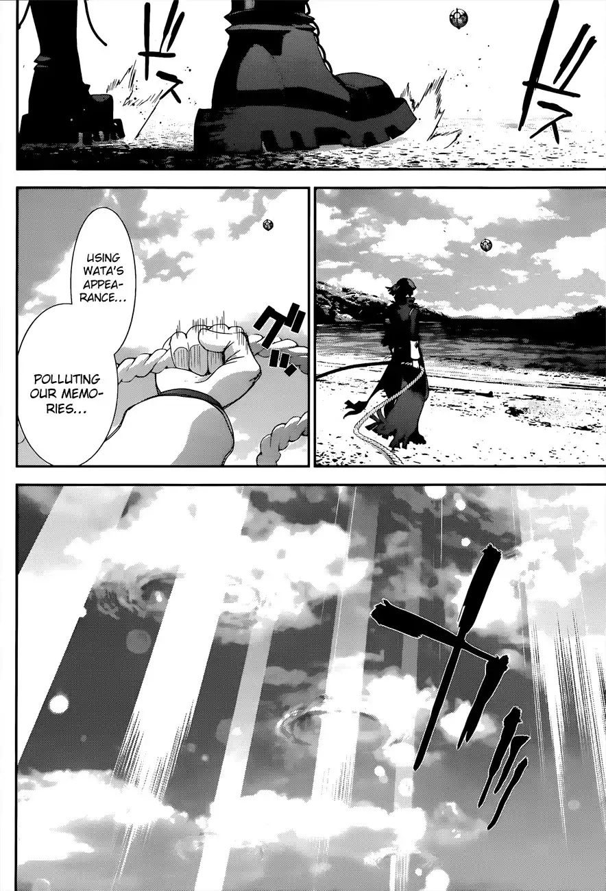 Kakuriyo Monogatari Chapter 4 14